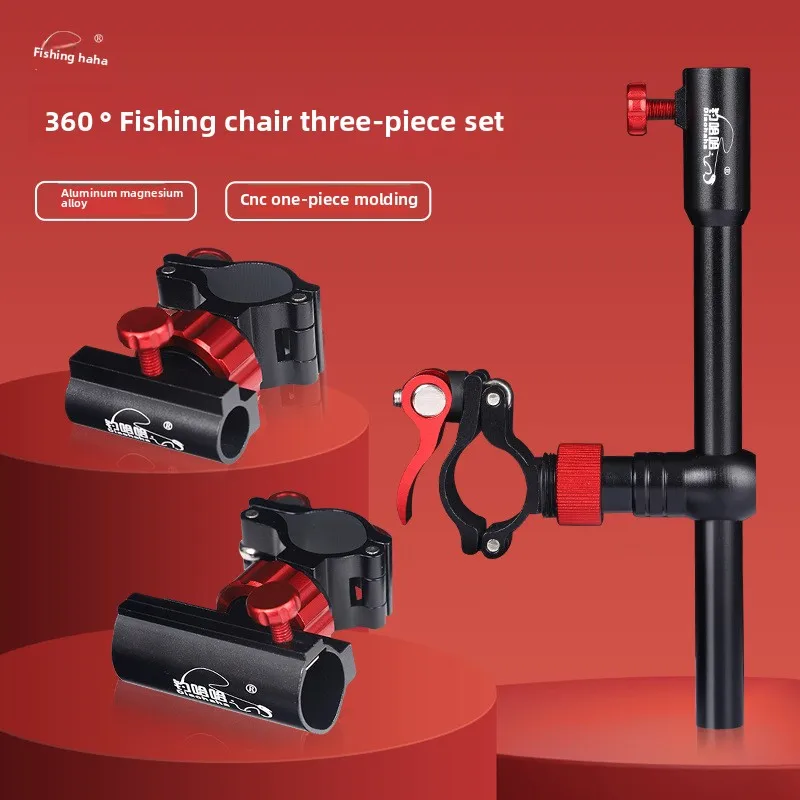 Fishing Haha Aluminum Magnesium Alloy Fishing Chair Accessories 3 Piece 360° Rotating Turret Rack Fish Guard Rack Bait Tray Rack
Fishing Haha Aluminum Magnesium Alloy Fishing Chair Accessories 3 Piece 360° Rotating Turret Rack Fish Guard Rack Bait Tray Rack
