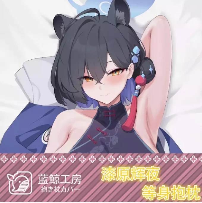 Аниме Синий Архив Urushibara kaguya Сексуальная Dakimakura обнимающая наволочка для тела наволочка отаку наволочка постельные принадлежности подарки LJ
Аниме Синий Архив Urushibara kaguya Сексуальная Dakimakura обнимающая наволочка для тела наволочка отаку наволочка постельные принадлежности подарки LJ