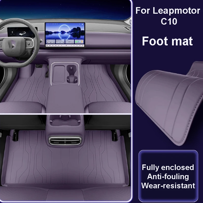 Для Leapmotor C10 2024 2025 2026 автомобильные аксессуары с полным объемным звуком, внутренний декоративный ковер, противообрастающий, износостойкий 
Для Leapmotor C10 2024 2025 2026 автомобильные аксессуары с полным объемным звуком, внутренний декоративный ковер, противообрастающий, износостойкий