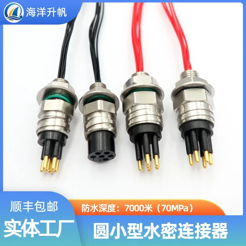 Ocean lift sail, deep water watertight connector, round small 5 core 3/8-24 UNF single core 2A space saving
Ocean lift sail, deep water watertight connector, round small 5 core 3/8-24 UNF single core 2A space saving