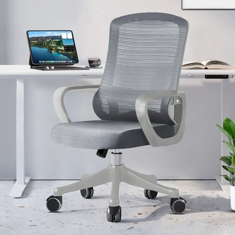 Office Comfortable Breathable Computer Chair Household Waist Protection Study Lifting Mesh Chair Conference Staff Desk Chair
Office Comfortable Breathable Computer Chair Household Waist Protection Study Lifting Mesh Chair Conference Staff Desk Chair