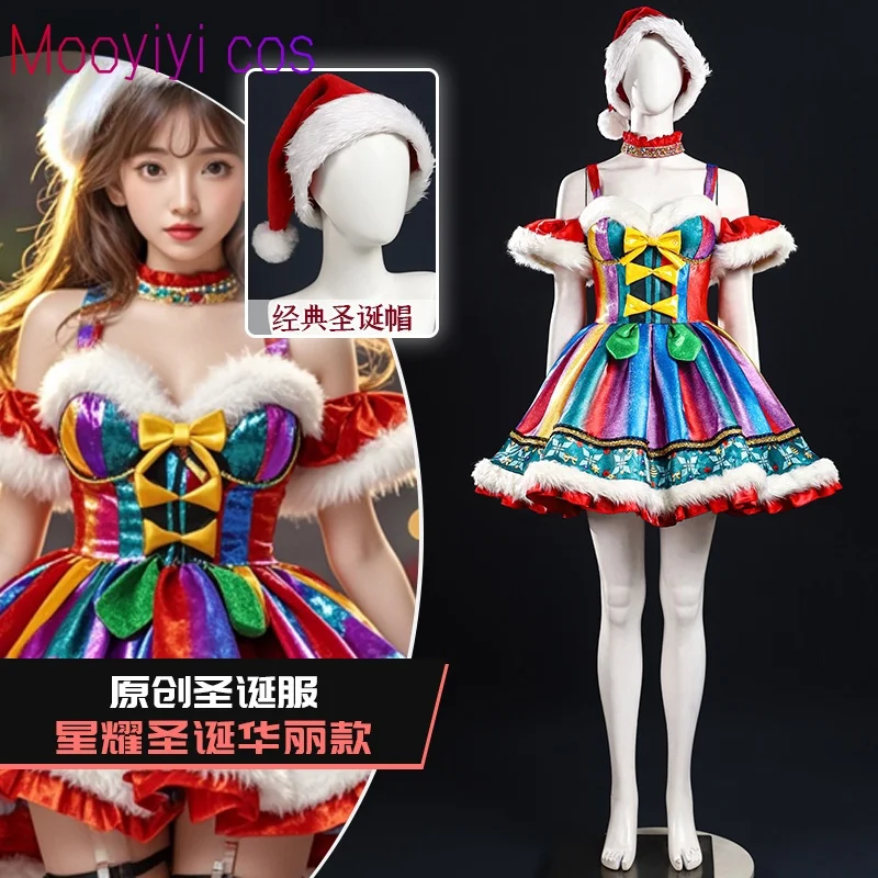 Sakura Cosplay Costume Christmas Star Shine Christmas Dress Christmas Dress New Year Christmas Dress Colorful Strap Skirt pjsk
Sakura Cosplay Costume Christmas Star Shine Christmas Dress Christmas Dress New Year Christmas Dress Colorful Strap Skirt pjsk