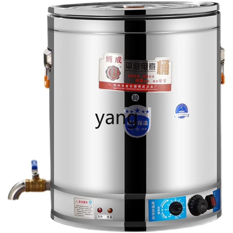LH commercial electric heating insulation bucket cooking noodles, porridge, soup, stainless steel braised bucket
LH commercial electric heating insulation bucket cooking noodles, porridge, soup, stainless steel braised bucket