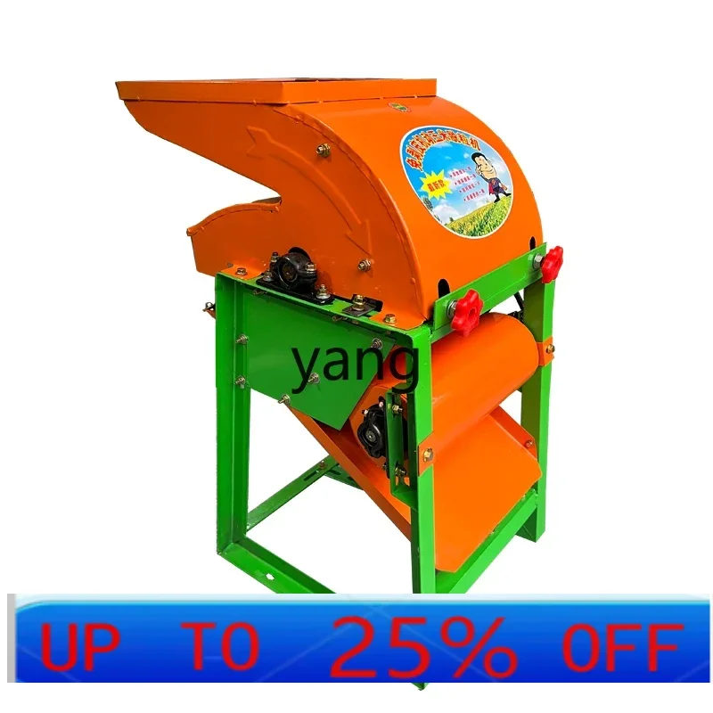 LTT household small electric corn thresher peeling-free automatic planer 
LTT household small electric corn thresher peeling-free automatic planer