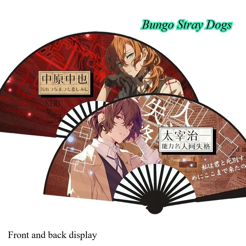 Bungo Stray Dogs Chuya Nakahara Osamu Dazai Cartoon Cute Fan 2D Folding Portable Bamboo Fan Animation Peripheral Wholesale
Bungo Stray Dogs Chuya Nakahara Osamu Dazai Cartoon Cute Fan 2D Folding Portable Bamboo Fan Animation Peripheral Wholesale