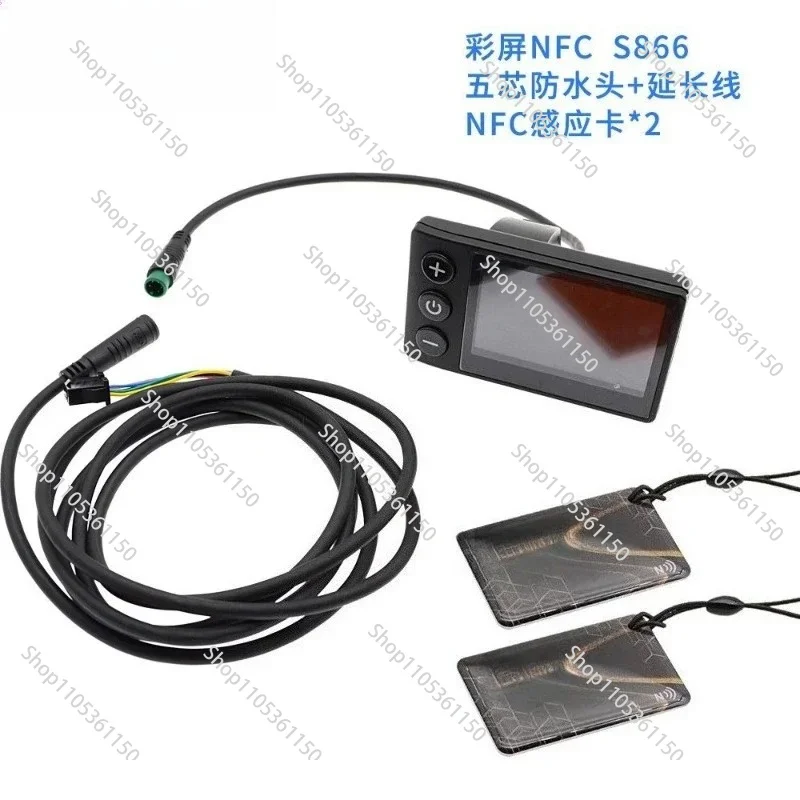 S866 Electric Bicycle NFC Color Screen 5-Core Waterproof Speedometer for E-Bike Cycling Speed Monitoring
S866 Electric Bicycle NFC Color Screen 5-Core Waterproof Speedometer for E-Bike Cycling Speed Monitoring