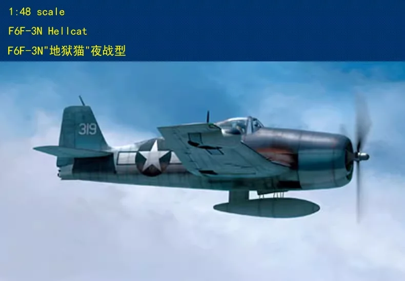 Trumpeter 80340 F6F-3N Hellcat 1/48, военный сборный масштабный конструктор, игрушка для сборки, для коллекции, подарок на день рождения
Trumpeter 80340 F6F-3N Hellcat 1/48, военный сборный масштабный конструктор, игрушка для сборки, для коллекции, подарок на день рождения