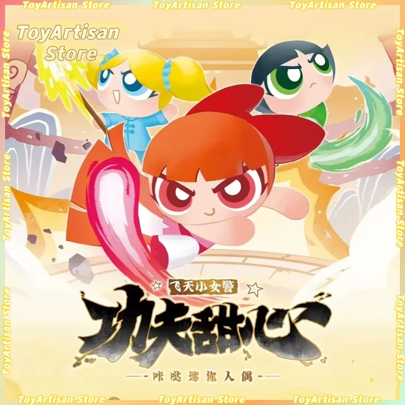 KAYOU The Powerpuff Girls Kung Fu Sweet Click Mini Figure Articulated Collectible Blind Box With Stackable Base Toys
KAYOU The Powerpuff Girls Kung Fu Sweet Click Mini Figure Articulated Collectible Blind Box With Stackable Base Toys