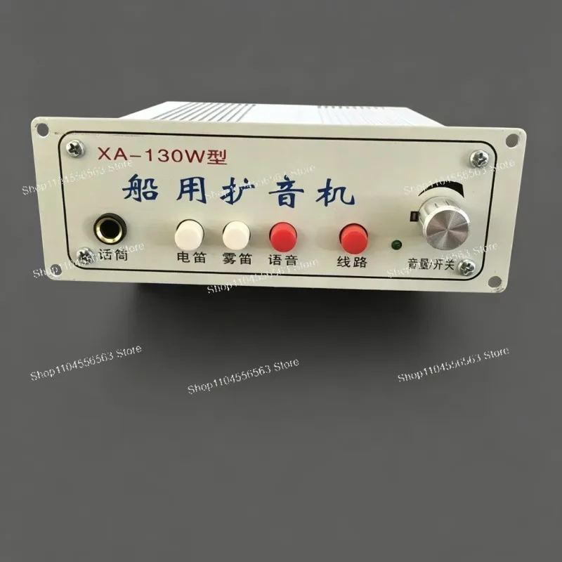 Marine 24V 130W High-Pitch Electric Horn Multifunction Amplifier Alarm Speaker Ship Accessories
Marine 24V 130W High-Pitch Electric Horn Multifunction Amplifier Alarm Speaker Ship Accessories