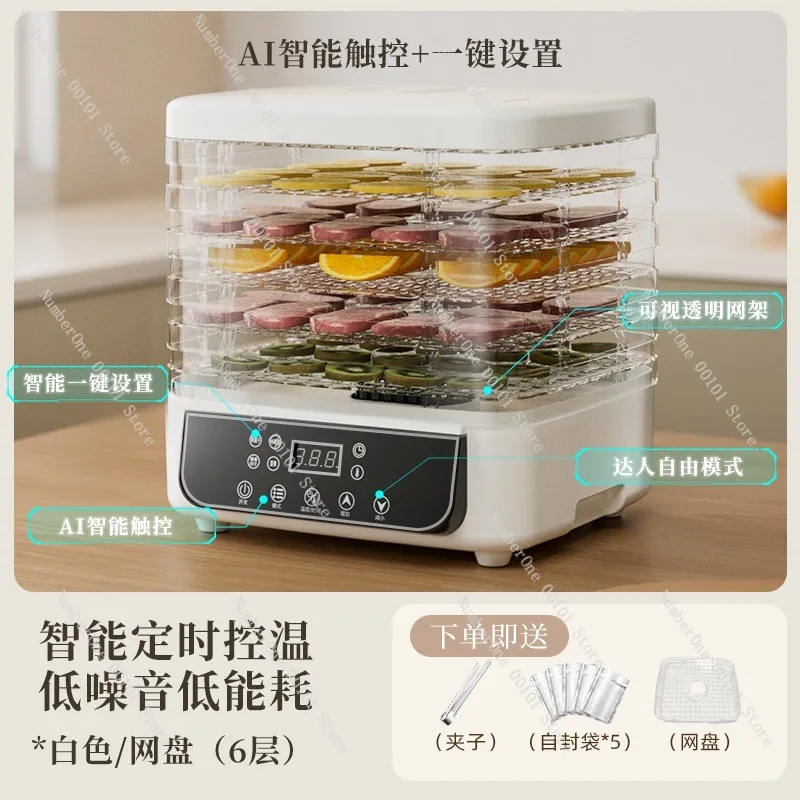 Бытовая сушилка для фруктов, овощей, мяса, лекарств, продуктов питания, лакомств для животных, лиофилизатор
Бытовая сушилка для фруктов, овощей, мяса, лекарств, продуктов питания, лакомств для животных, лиофилизатор