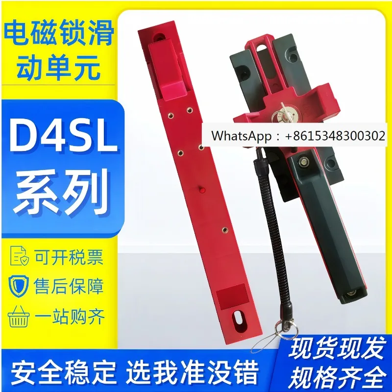 New safety door sliding key unit/module key D4SL-NSK10-LK-K LKH
New safety door sliding key unit/module key D4SL-NSK10-LK-K LKH