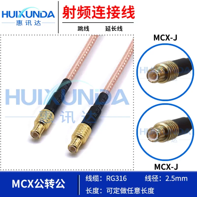 Silver-Plated MCX Male Dual RF Extension Cable RG316 MCX-J/MCX-J Connector Cable for Electronics
Silver-Plated MCX Male Dual RF Extension Cable RG316 MCX-J/MCX-J Connector Cable for Electronics