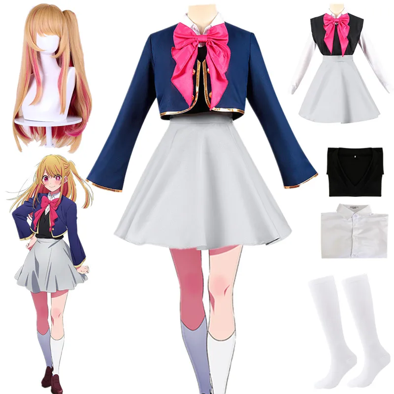 Hoshino Rubii Cosplay Anime Oshi no Ko Costume Coat Skirt JK Uniform Dress Halloween Carnival Party Clothes Women
Hoshino Rubii Cosplay Anime Oshi no Ko Costume Coat Skirt JK Uniform Dress Halloween Carnival Party Clothes Women