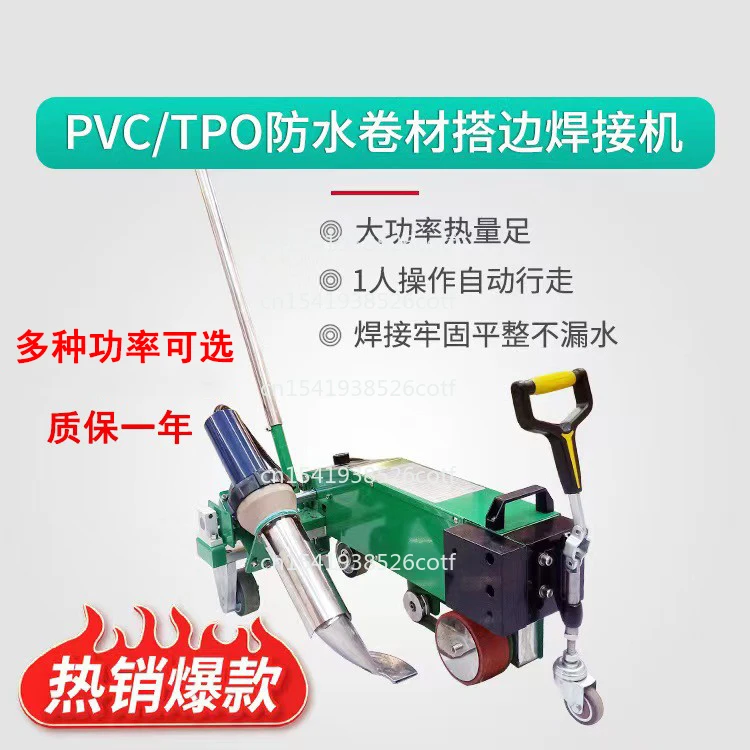 Waterproof Membrane Welding Machine Knife Scraping Cloth Splicing High-Power PVC Tarpaulin Fast Door Automatic Hot Air Heat
Waterproof Membrane Welding Machine Knife Scraping Cloth Splicing High-Power PVC Tarpaulin Fast Door Automatic Hot Air Heat