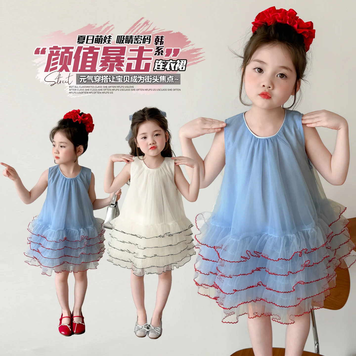 2026SS Little Princess Tutu Baby Girls Summer Dress Kids Birthday Cake Skirt Children's Party Daily Wear Cute Girls Size 2-9Y
2026SS Little Princess Tutu Baby Girls Summer Dress Kids Birthday Cake Skirt Children's Party Daily Wear Cute Girls Size 2-9Y