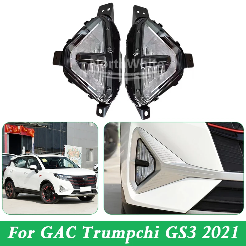 Фары на передний бампер, противотуманные фары, противотуманные фары для GAC Trumpchi GS3 2021, дневные ходовые огни
Фары на передний бампер, противотуманные фары, противотуманные фары для GAC Trumpchi GS3 2021, дневные ходовые огни