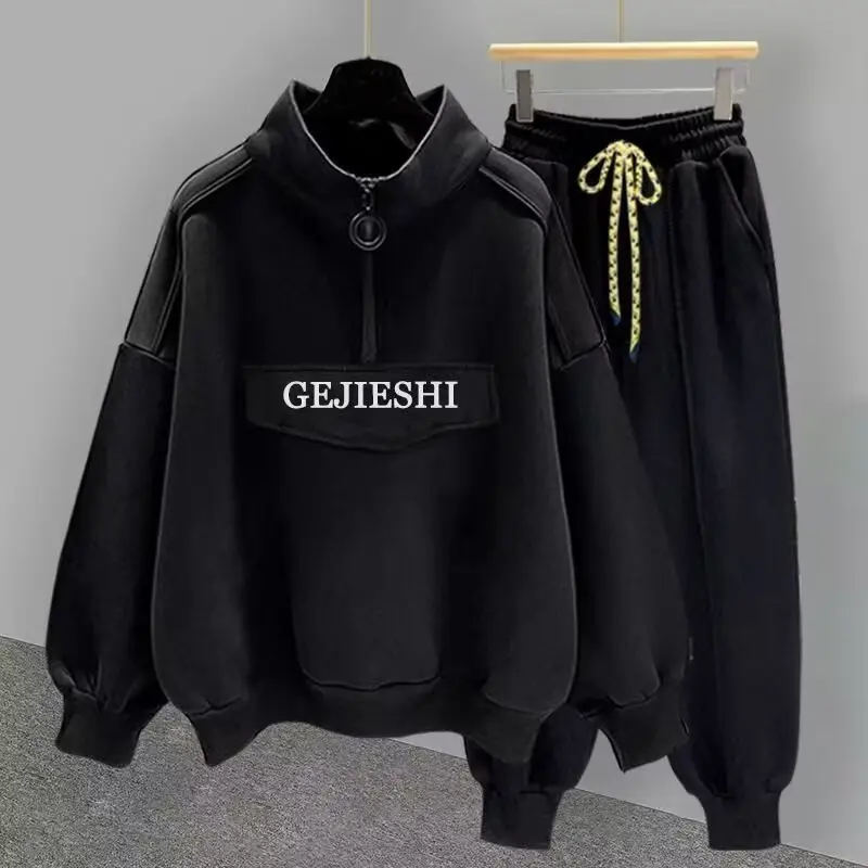 Half High Collar Zipper Sweatshirt Men's Set Autumn Trend Letter Embroidery Casual Loose Long Sleeved Shirt
Half High Collar Zipper Sweatshirt Men's Set Autumn Trend Letter Embroidery Casual Loose Long Sleeved Shirt