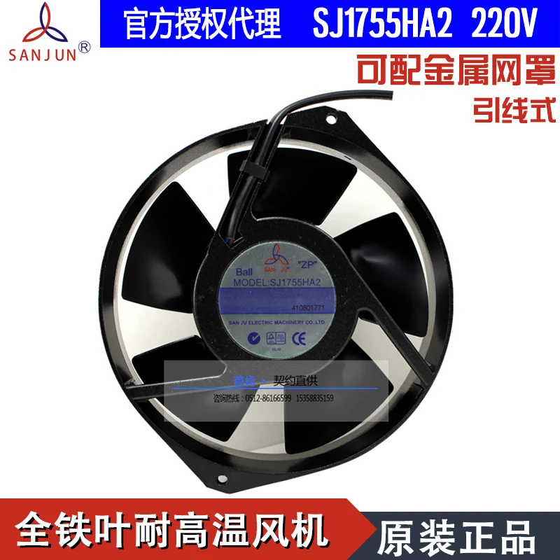 НОВЫЙ Suntronix SAN JUN SANJUN SJ1755HA2 17255 220 В металлический осевой вентилятор с шарикоподшипником
НОВЫЙ Suntronix SAN JUN SANJUN SJ1755HA2 17255 220 В металлический осевой вентилятор с шарикоподшипником