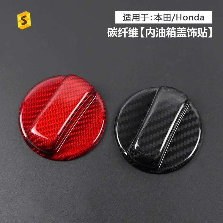 Suitable for HONDA /HONDA universal model inner fuel tank cap real dry carbon fiber decorative patch
Suitable for HONDA /HONDA universal model inner fuel tank cap real dry carbon fiber decorative patch