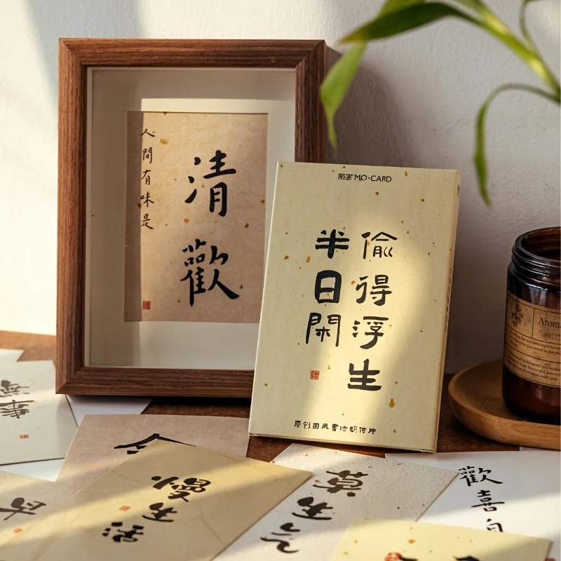 30pcs/Box Chinese Style Blessing Postcards Memo Card Creative Stationery School Supplie
30pcs/Box Chinese Style Blessing Postcards Memo Card Creative Stationery School Supplie