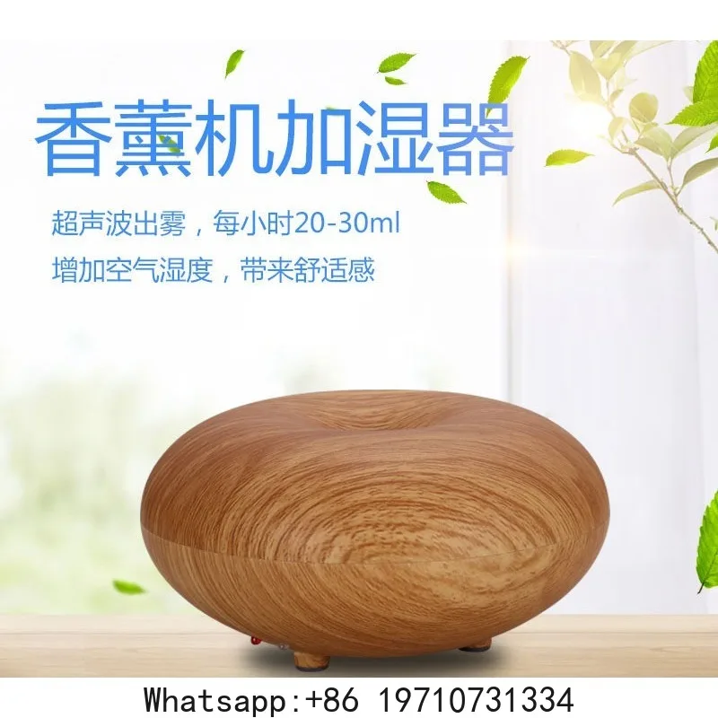 Aromatherapy Machine Ultrasonic Wood Grain Essential Oil Air Humidifier
Aromatherapy Machine Ultrasonic Wood Grain Essential Oil Air Humidifier