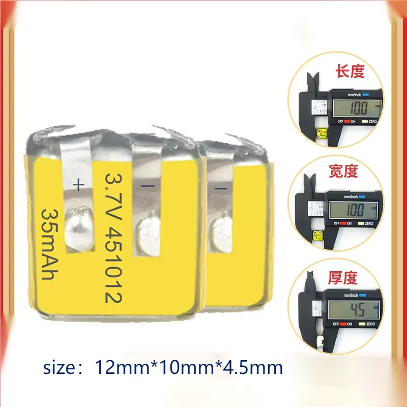 2шт/упаковка 451012 3,7 В аккумулятор для Bluetooth-гарнитуры Литиевая аккумуляторная батарея со контактами
2шт/упаковка 451012 3,7 В аккумулятор для Bluetooth-гарнитуры Литиевая аккумуляторная батарея со контактами