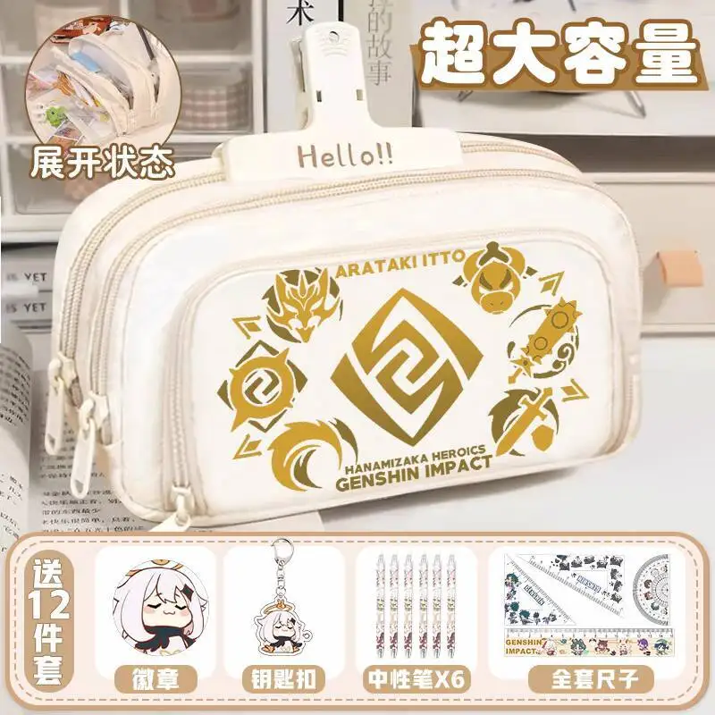 Genshin Impact Student Box Double Layer Large Capacity Junior High School Stationery Peripheral Pain Bag Pencil Case Anime
Genshin Impact Student Box Double Layer Large Capacity Junior High School Stationery Peripheral Pain Bag Pencil Case Anime