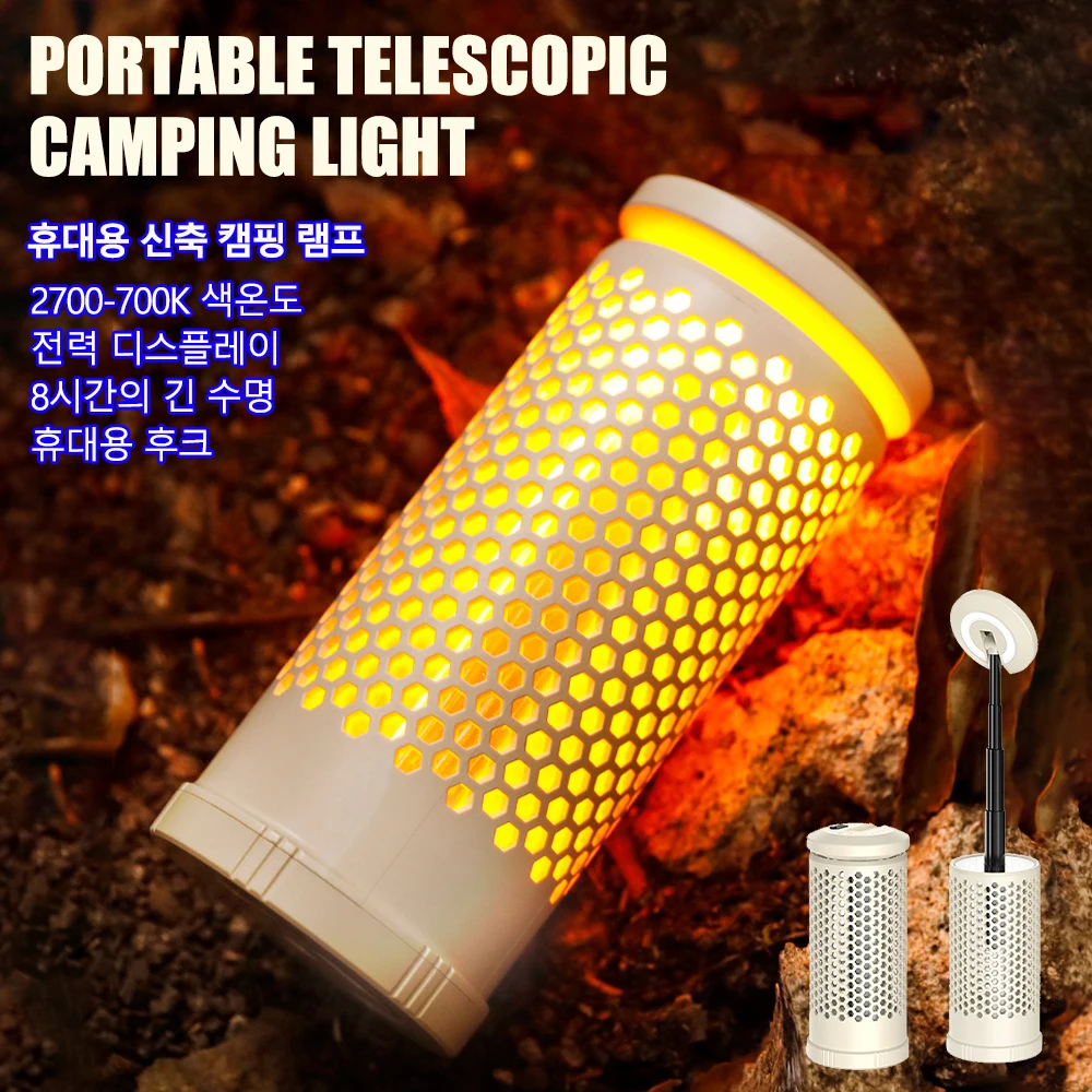 2600MAH Portable Led Camping Light Rechargeable Dual Color 4 Mode Ambient Fill Lantern Outdoor Hanging Lantern Telescopic Lamp
2600MAH Portable Led Camping Light Rechargeable Dual Color 4 Mode Ambient Fill Lantern Outdoor Hanging Lantern Telescopic Lamp