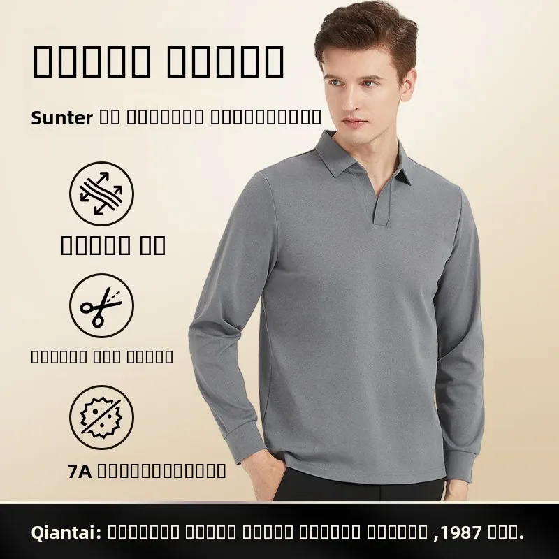 High-End Long Sve O-Ne Moisture-ng Qui-Dry Sport No-Wrinkle irt Sl Casual Chinese Brand Men's Clothing
High-End Long Sve O-Ne Moisture-ng Qui-Dry Sport No-Wrinkle irt Sl Casual Chinese Brand Men's Clothing