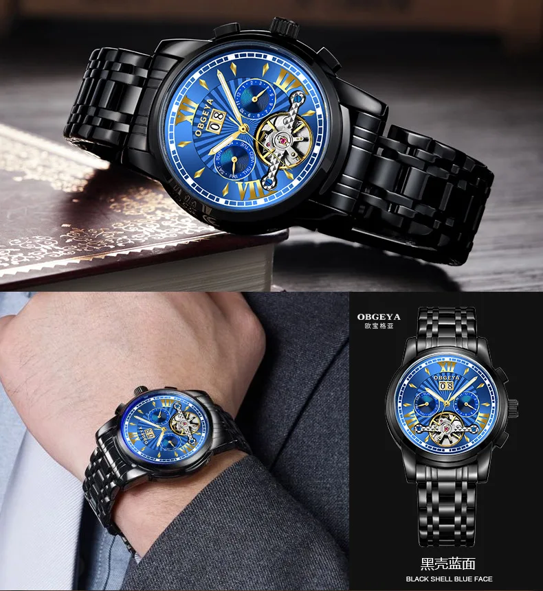 /Swiss Opalga Business Tourbillon - мужские автоматические механические часы с календарем, модные роскошные наручные часы
/Swiss Opalga Business Tourbillon - мужские автоматические механические часы с календарем, модные роскошные наручные часы