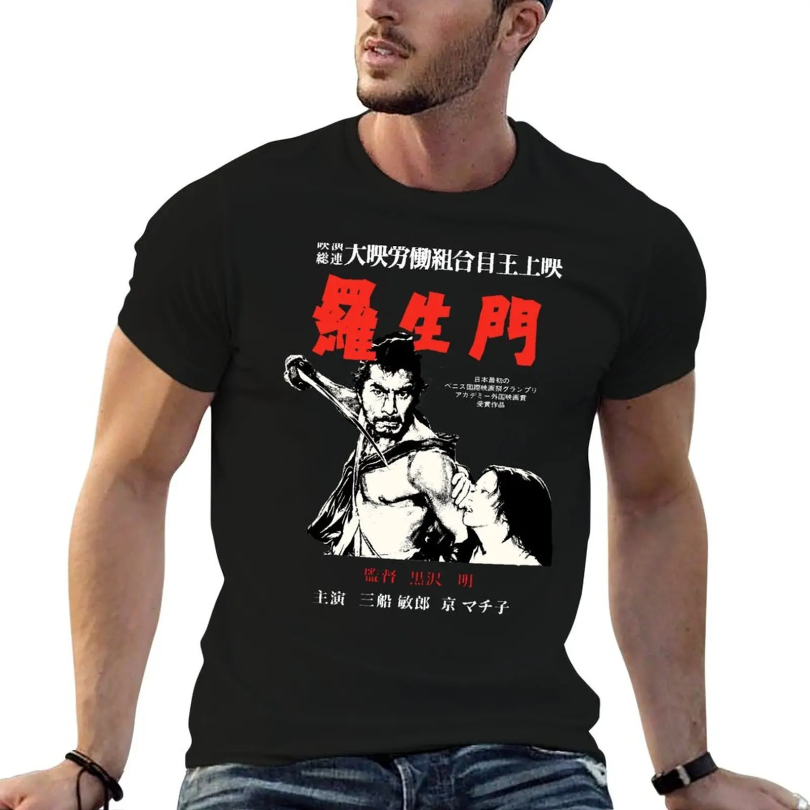 Rashomon T-Shirt man t shirt luxury t shirts for man graphic vintage men t shirt cotton 100% T-Shirt
Rashomon T-Shirt man t shirt luxury t shirts for man graphic vintage men t shirt cotton 100% T-Shirt