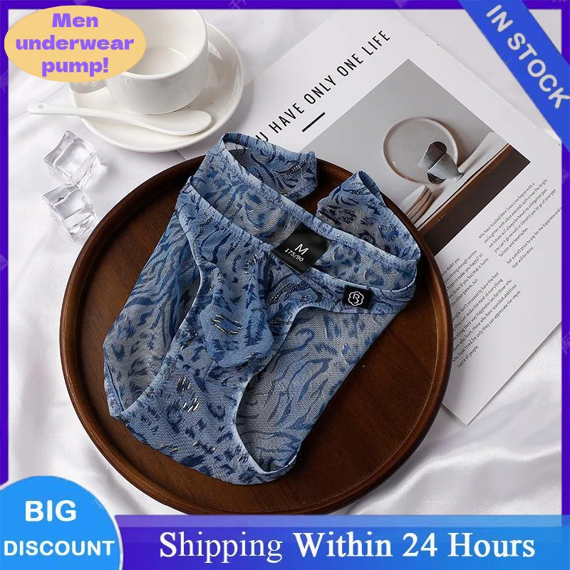 Men's Summer Ice Silk Briefs - Breathable Cooling Mesh Sheer Low Rise U-Pouch Seamless Ultra Thin Cool Breathable Underwear
Men's Summer Ice Silk Briefs - Breathable Cooling Mesh Sheer Low Rise U-Pouch Seamless Ultra Thin Cool Breathable Underwear