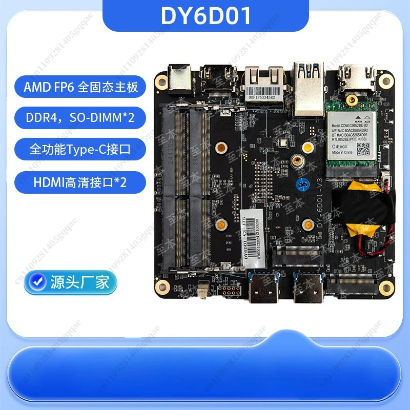 Motherboard Mini Host Industrial Control Motherboard 5700U5800U5825U5600H Computer Host Dual Network Ports(Without CPU)
Motherboard Mini Host Industrial Control Motherboard 5700U5800U5825U5600H Computer Host Dual Network Ports(Without CPU)