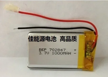 New 3.7V Polymer Lithium Battery 702847 1000MAH MP4 MP5 Recording Pen Pocket PC MP3 Rechargeable Li-ion Cell Good A
New 3.7V Polymer Lithium Battery 702847 1000MAH MP4 MP5 Recording Pen Pocket PC MP3 Rechargeable Li-ion Cell Good A