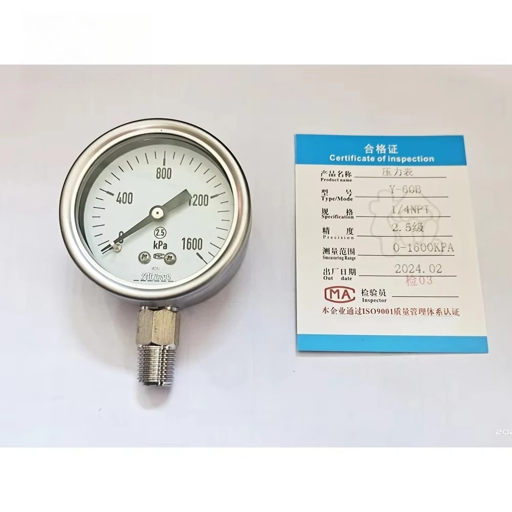 pressure gauge 1600Kpa stainless steel 304 bottom connection dial 63mm
pressure gauge 1600Kpa stainless steel 304 bottom connection dial 63mm
