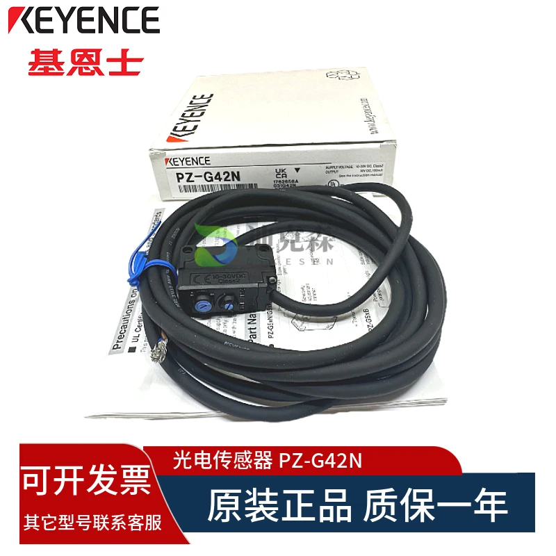 KEYENCE, новый оригинальный фотоэлектрический датчик квадратного отражения PZ-G42N, гарантия качества на один год, место
KEYENCE, новый оригинальный фотоэлектрический датчик квадратного отражения PZ-G42N, гарантия качества на один год, место