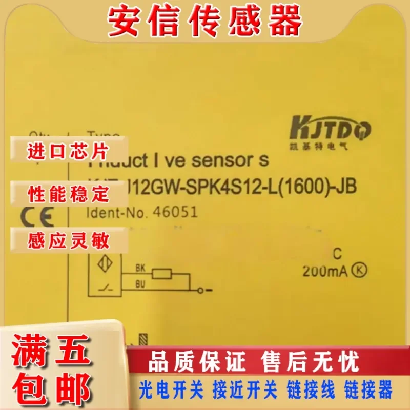 New KJT-J12GW-SPK4S12-L 1600 JB Proximity Switch SNK4S12-L 1600 JB for industrial automation
New KJT-J12GW-SPK4S12-L 1600 JB Proximity Switch SNK4S12-L 1600 JB for industrial automation