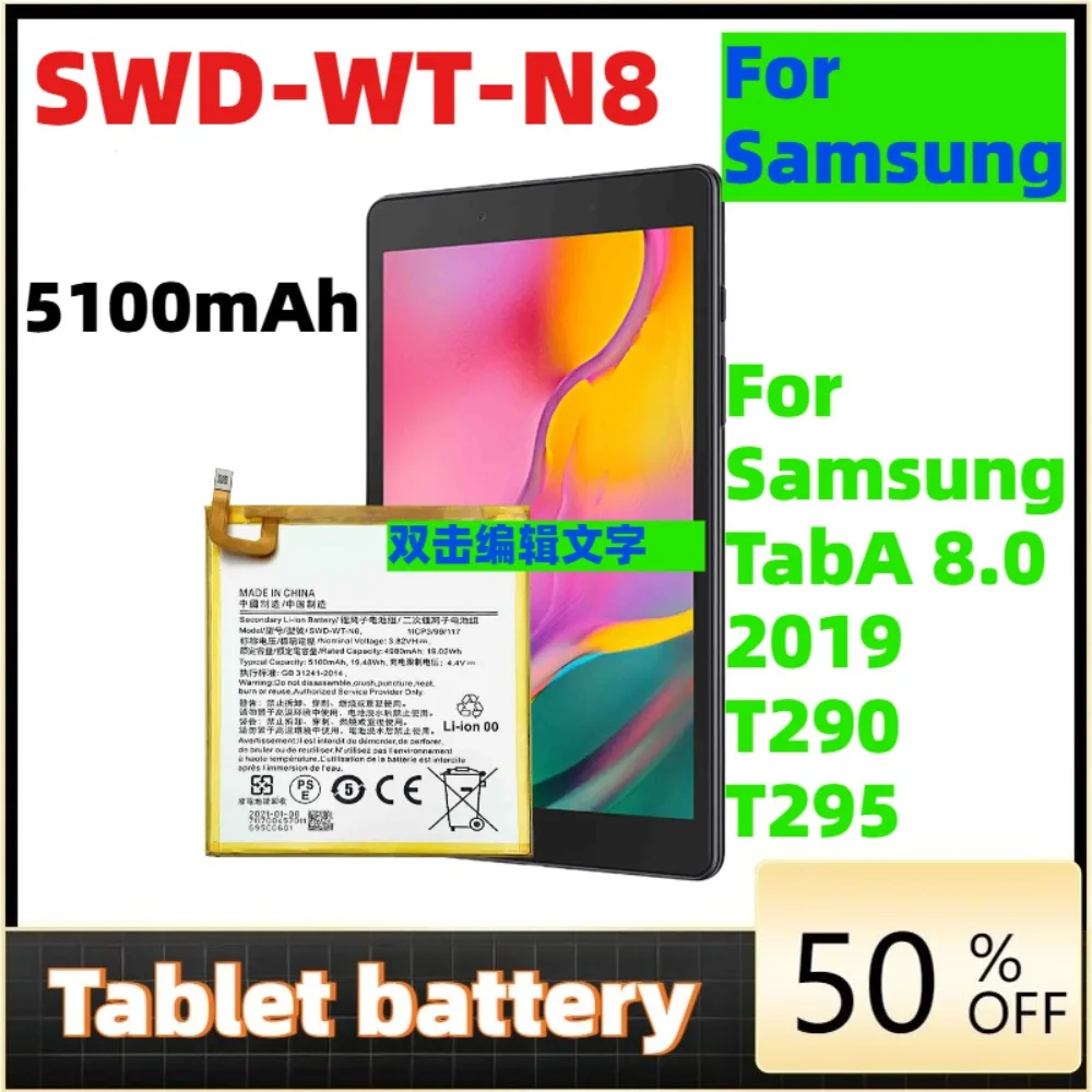 High Quality Replacement Battery For Samsung Galaxy Tab A 8.0 2019 SM-T290 T290 T295 SWD-WT-N8 5100mAh Phone battery
High Quality Replacement Battery For Samsung Galaxy Tab A 8.0 2019 SM-T290 T290 T295 SWD-WT-N8 5100mAh Phone battery