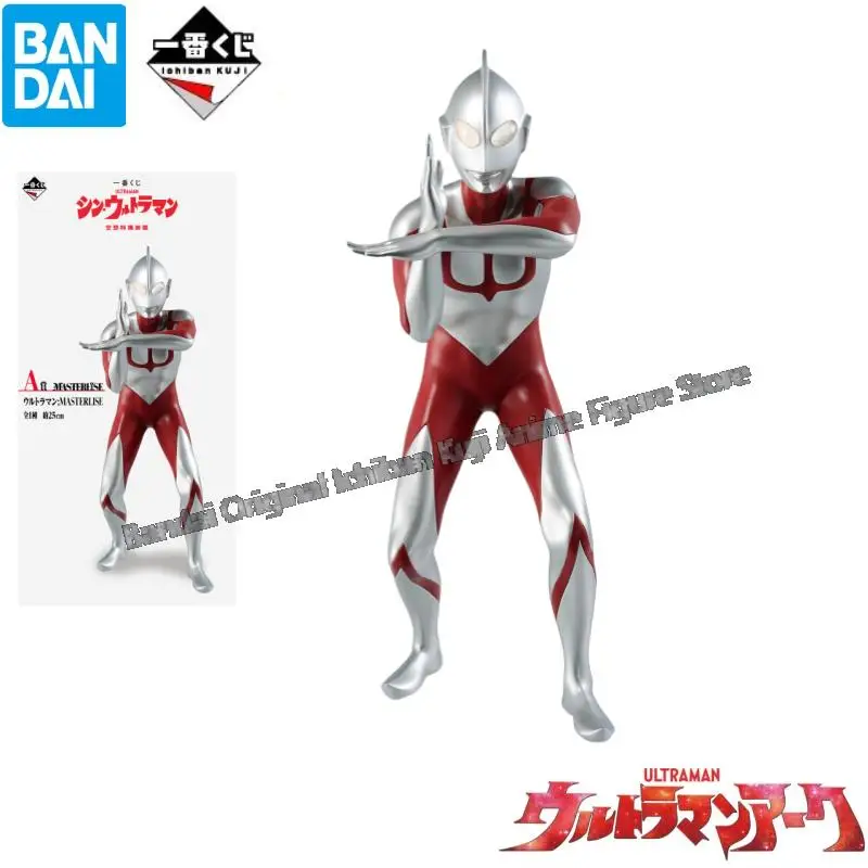 Bandai In Stock Model Doll Brand New Boxed Anime Characters Ultraman Shin Ultraman Original Garage Kit Collectible Statue
Bandai In Stock Model Doll Brand New Boxed Anime Characters Ultraman Shin Ultraman Original Garage Kit Collectible Statue