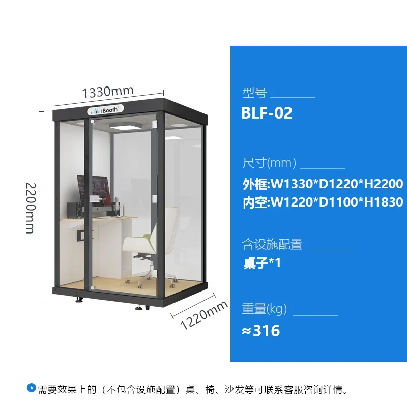 GX Soundproof Room Home Telephone Booth Recording Studio Mute Sleep Compartment Movable Disassembly
GX Soundproof Room Home Telephone Booth Recording Studio Mute Sleep Compartment Movable Disassembly