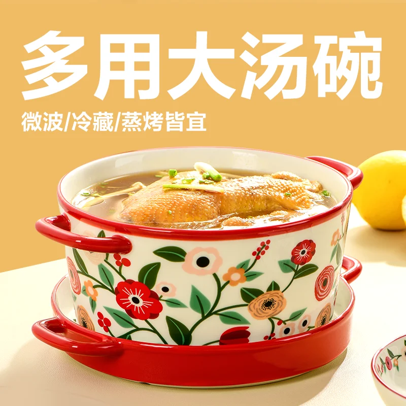 Multi-purpose cover pan large soup bowl stew bowl Baking pan 2.1L Pastoral hand-painted oven double ear soup pot deep dish
Multi-purpose cover pan large soup bowl stew bowl Baking pan 2.1L Pastoral hand-painted oven double ear soup pot deep dish