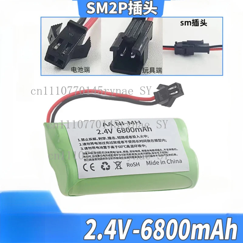Аккумулятор Ni-MH AA 2.4V 6800mAh однорядный для радиоуправляемых игрушек, машинок, танков, роботов, лодок, пистолетов
Аккумулятор Ni-MH AA 2.4V 6800mAh однорядный для радиоуправляемых игрушек, машинок, танков, роботов, лодок, пистолетов