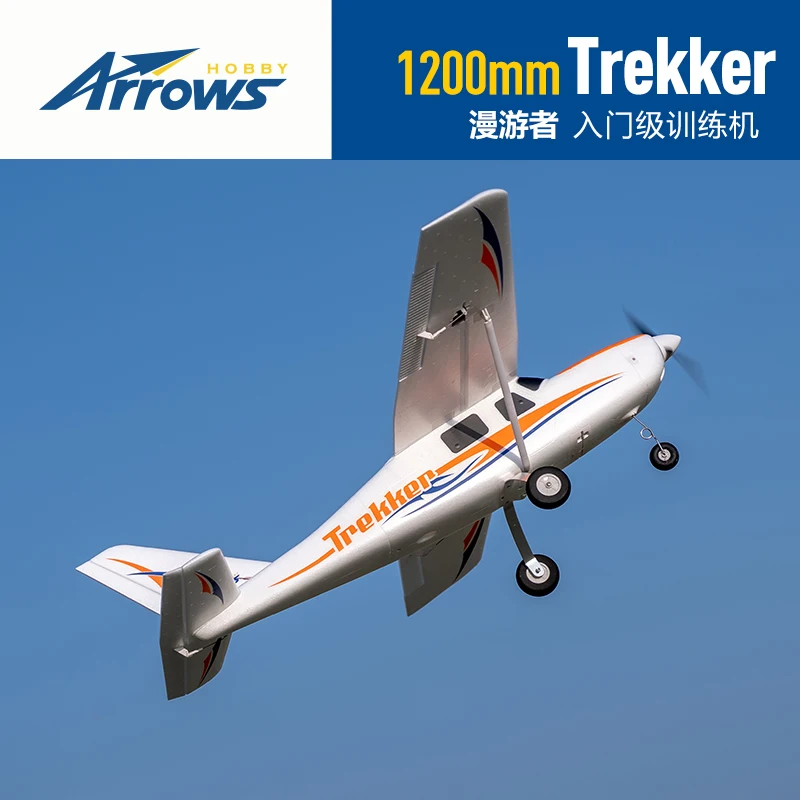 Arrows Hobby 1200mm Trekker Novice Entry Fixed Wing Assembly Electric Remote Control Model Training Foam Machine Boy Toy Gift
Arrows Hobby 1200mm Trekker Novice Entry Fixed Wing Assembly Electric Remote Control Model Training Foam Machine Boy Toy Gift