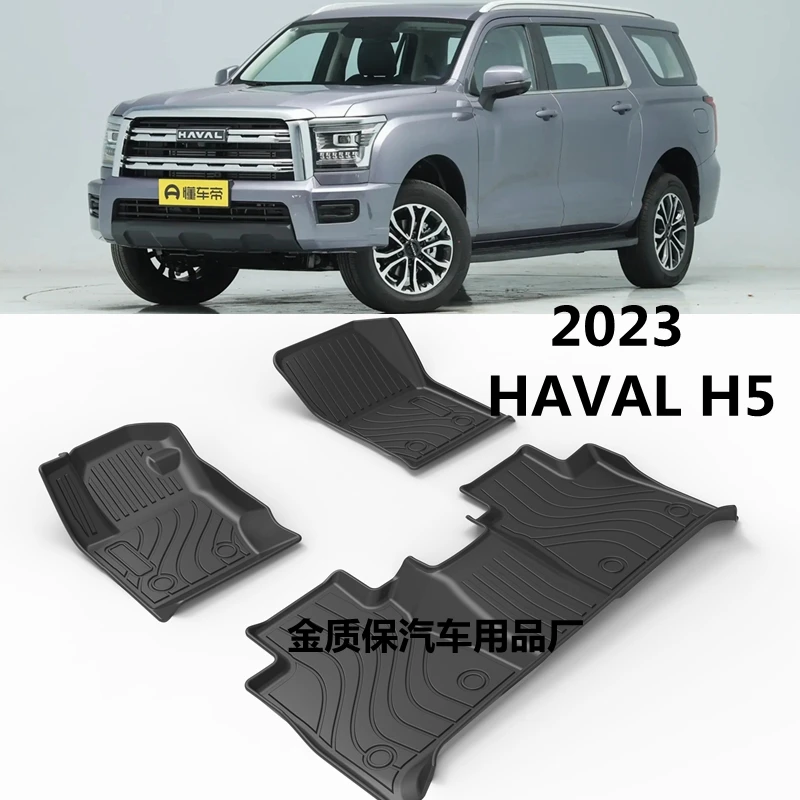 Используется для 2023 нового автомобильного коврика HAVAL H5 HAVAL H5, автомобильный напольный коврик H5, коврик для багажника, полный комплект, подходит для HAVAL H5, водонепроницаемые напольные коврики
Используется для 2023 нового автомобильного коврика HAVAL H5 HAVAL H5, автомобильный напольный коврик H5, коврик для багажника, полный комплект, подходит для HAVAL H5, водонепроницаемые напольные коврики