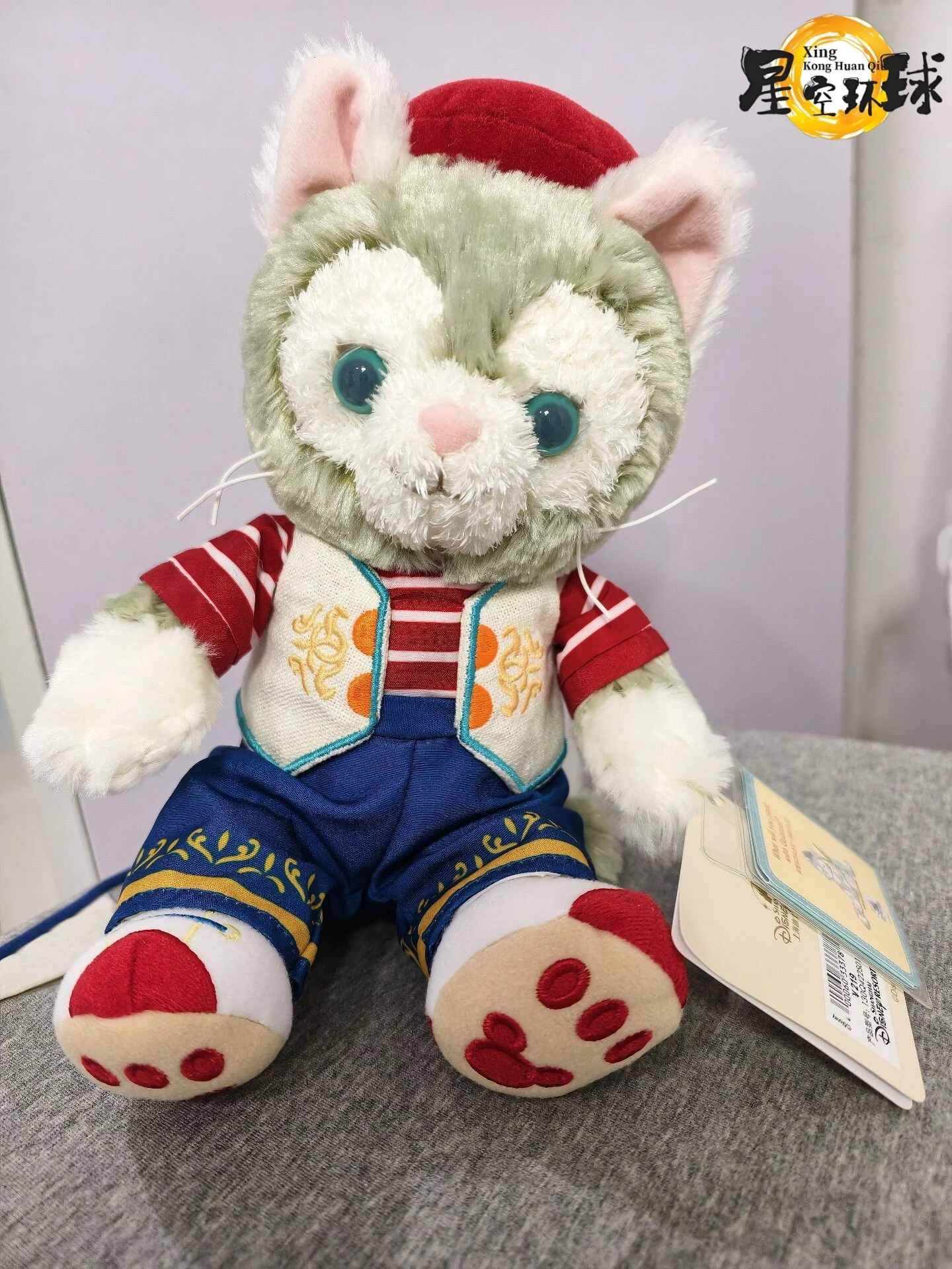 Shanghai Disney Gelatoni Universal Dreamers Plush Doll - Kids' Toy & Travel Souvenir
Shanghai Disney Gelatoni Universal Dreamers Plush Doll - Kids' Toy & Travel Souvenir