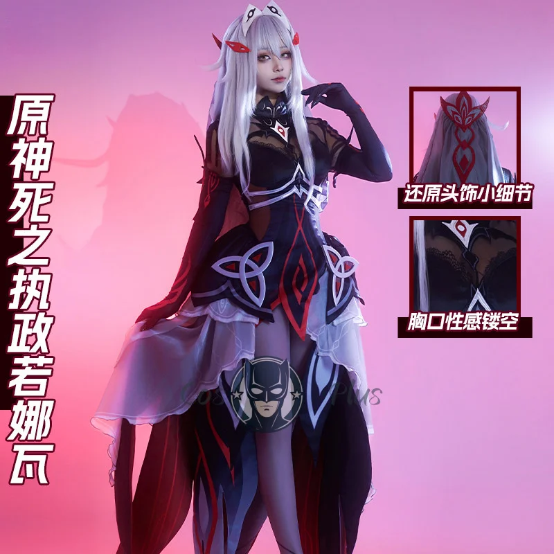 Game Genshin Impact New Ronova Cosplay Costume Full Set Uniform Hallowen Carnival Party Play Role Clothes
Game Genshin Impact New Ronova Cosplay Costume Full Set Uniform Hallowen Carnival Party Play Role Clothes