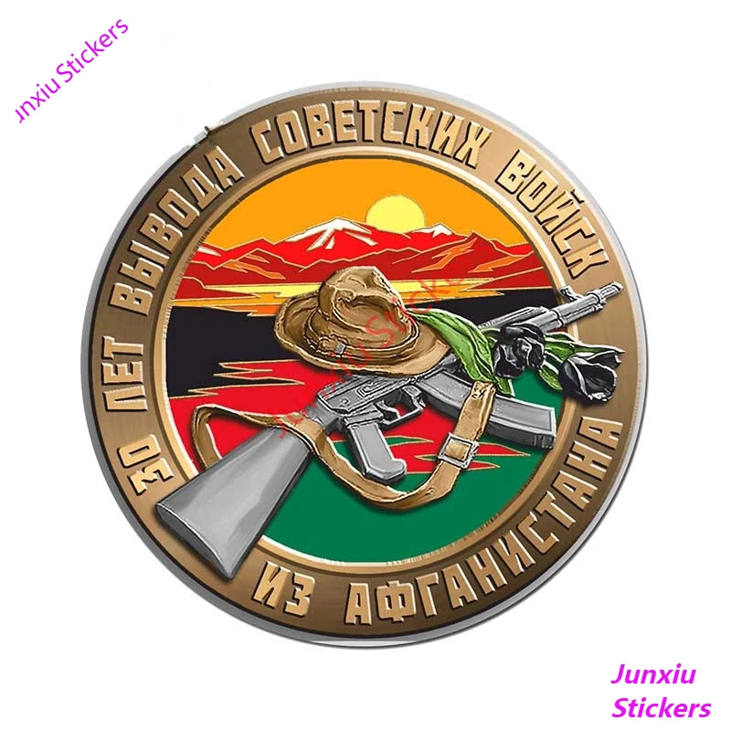 Car Stickers for Veteran of The War In Afghanistan PVC Decals Fuel Tank Cap Trunk 4X4 Window Scratch-Proof Fine Sticker 13x13cm
Car Stickers for Veteran of The War In Afghanistan PVC Decals Fuel Tank Cap Trunk 4X4 Window Scratch-Proof Fine Sticker 13x13cm