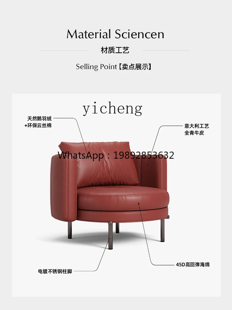 H9-simple leather single sofa living room fashion leisure chair modern creative single chair
H9-simple leather single sofa living room fashion leisure chair modern creative single chair