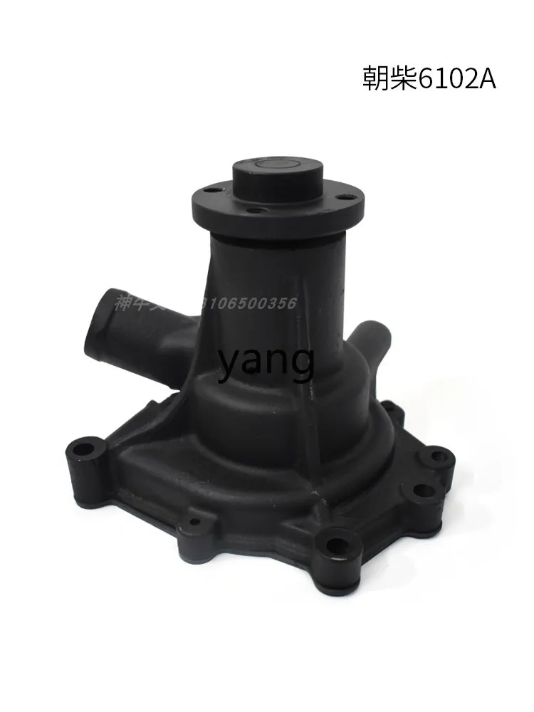 LHH forklift water pump assembly engine cooling water pump Chaochai 6102A/6102
LHH forklift water pump assembly engine cooling water pump Chaochai 6102A/6102