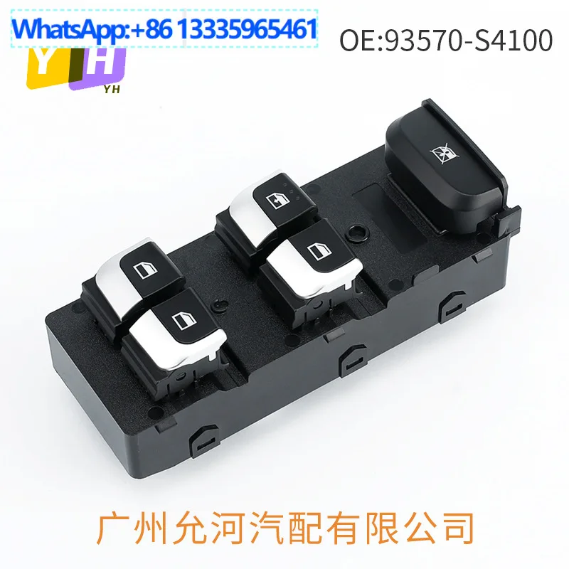 93570-S4100 Подходит для переключателя стеклоподъемника Freddy 18-19, электрического переключателя стеклоподъемника
93570-S4100 Подходит для переключателя стеклоподъемника Freddy 18-19, электрического переключателя стеклоподъемника